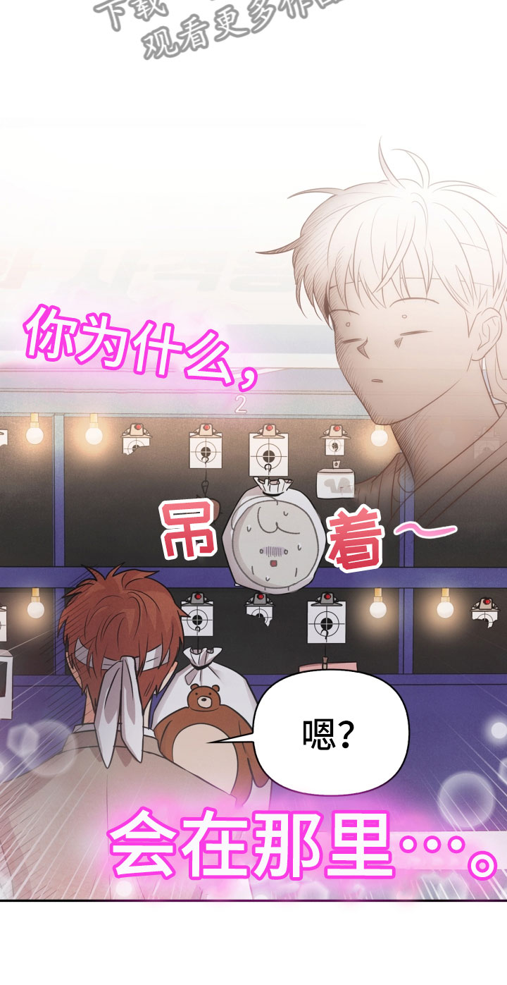 第13话15