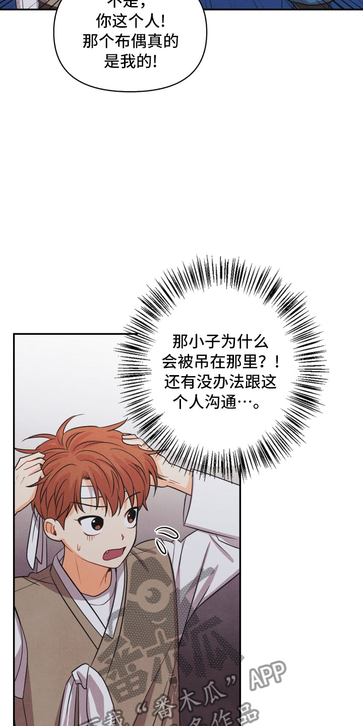 第13话17