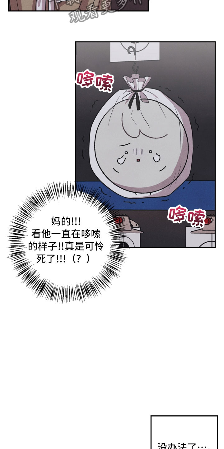 第13话18