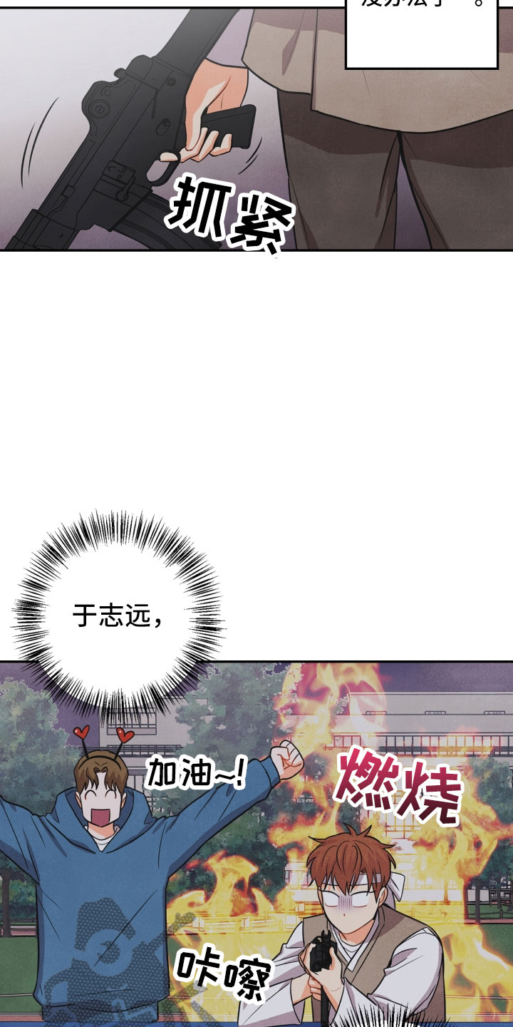 第13话19