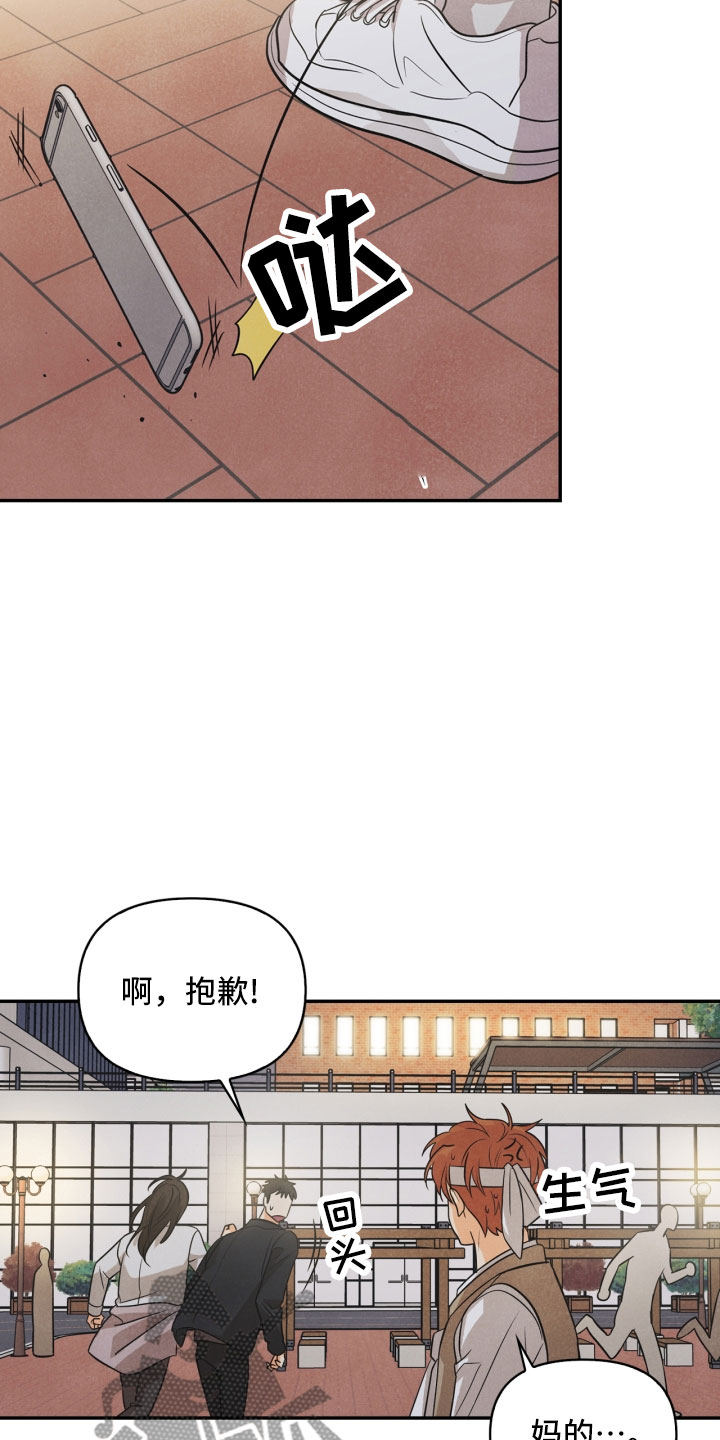 第13话2