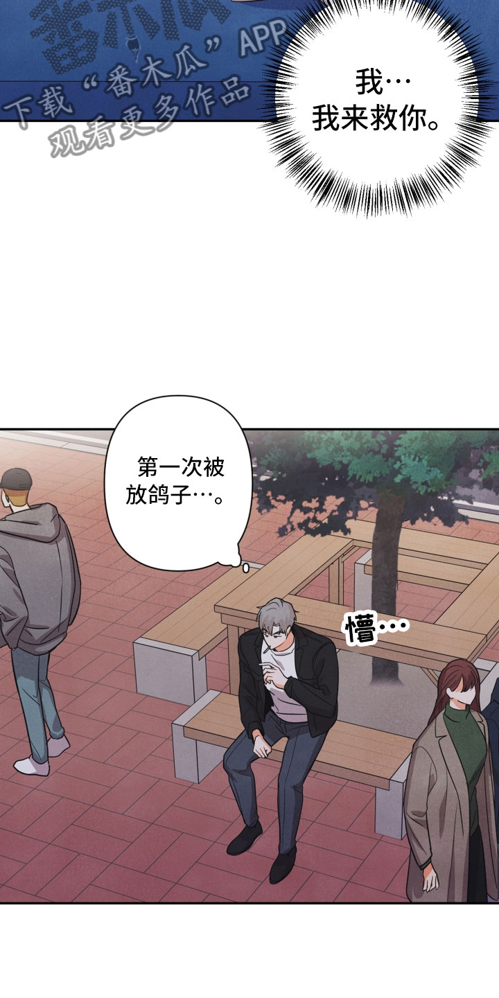 第13话20