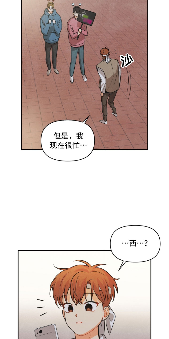 第13话6
