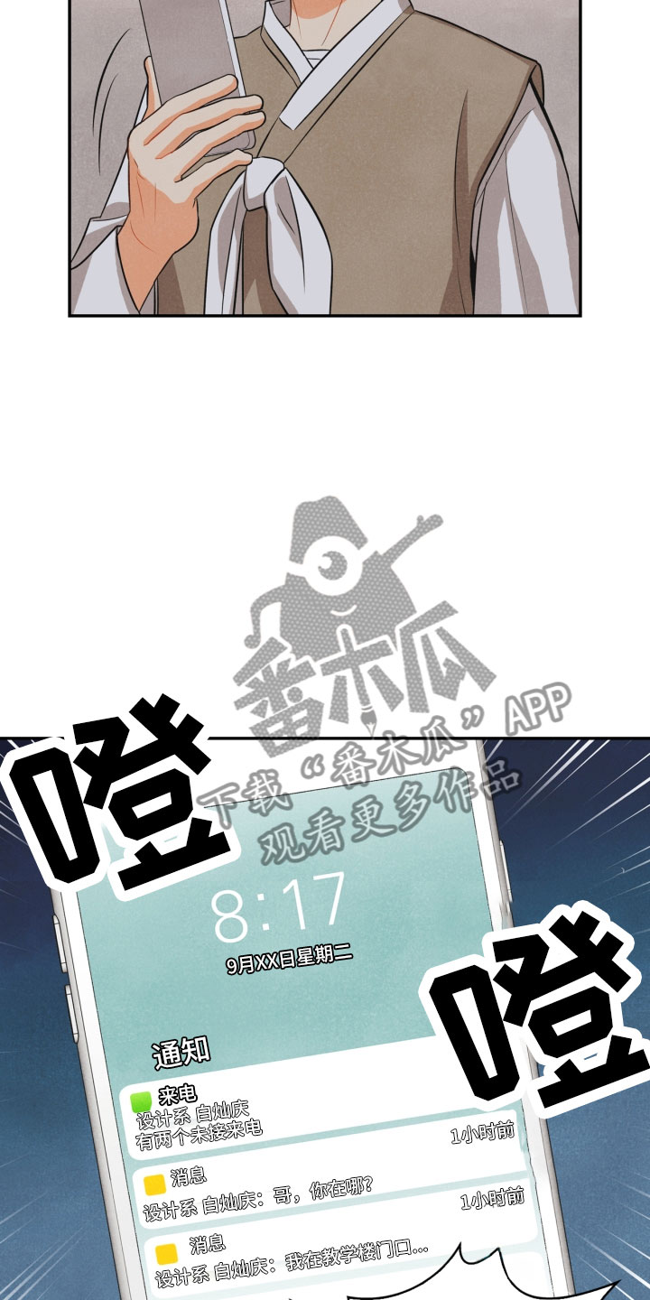 第13话7