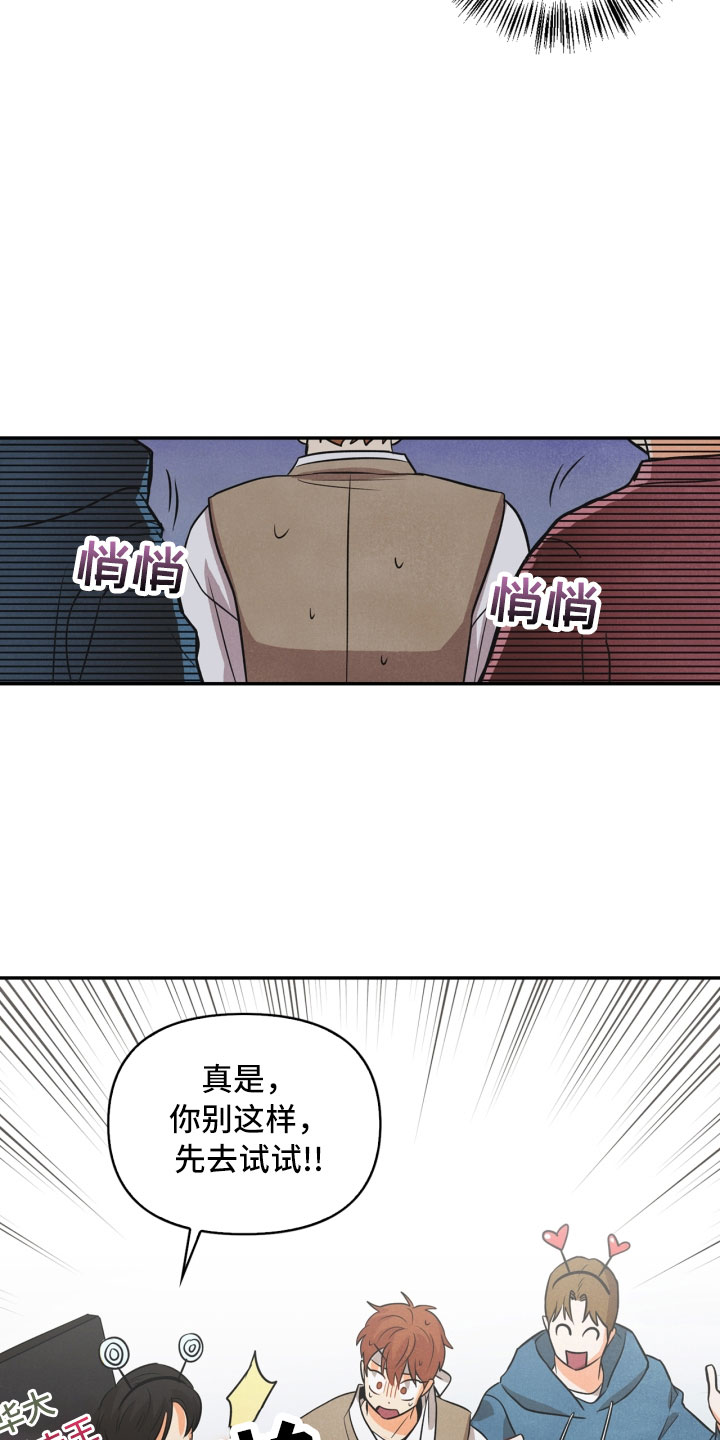 第13话9