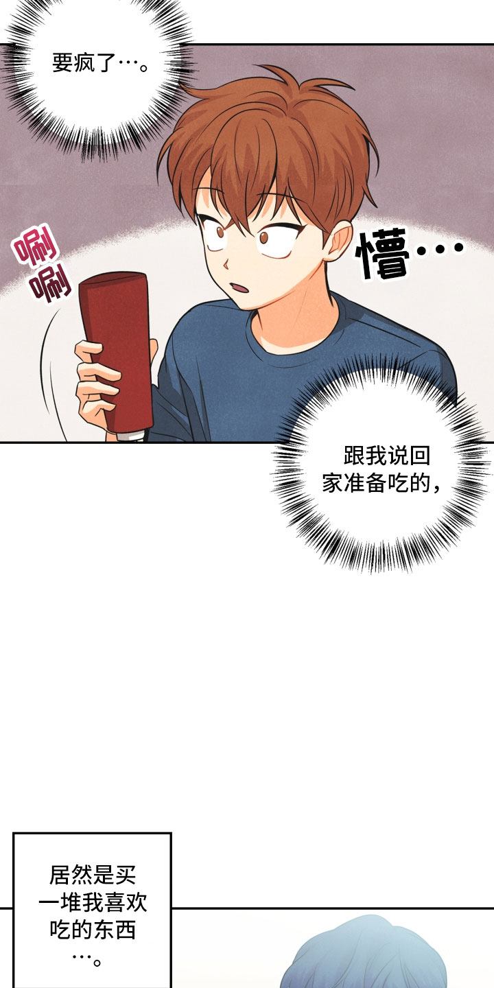 第12话1