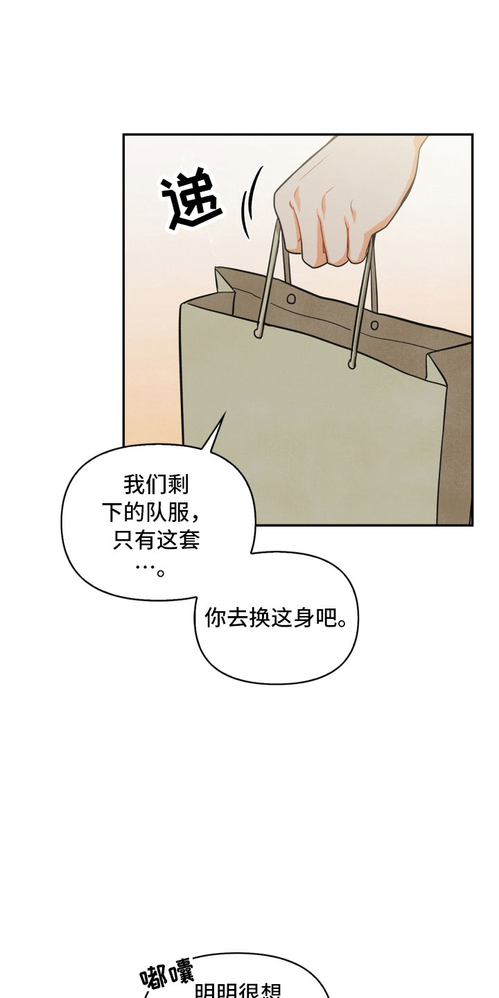 第12话10