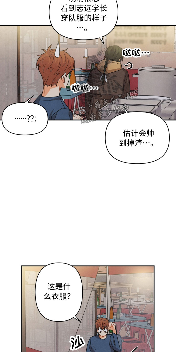 第12话11