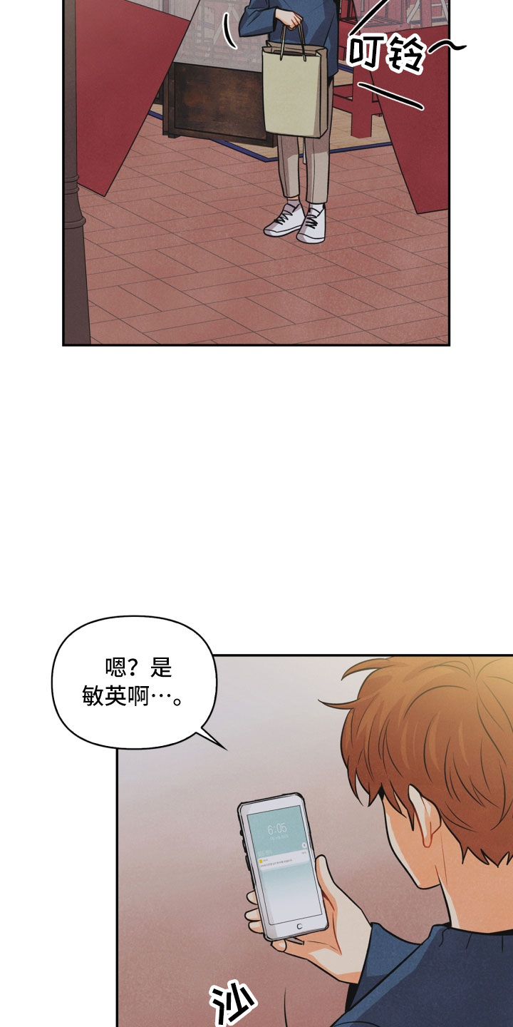 第12话12