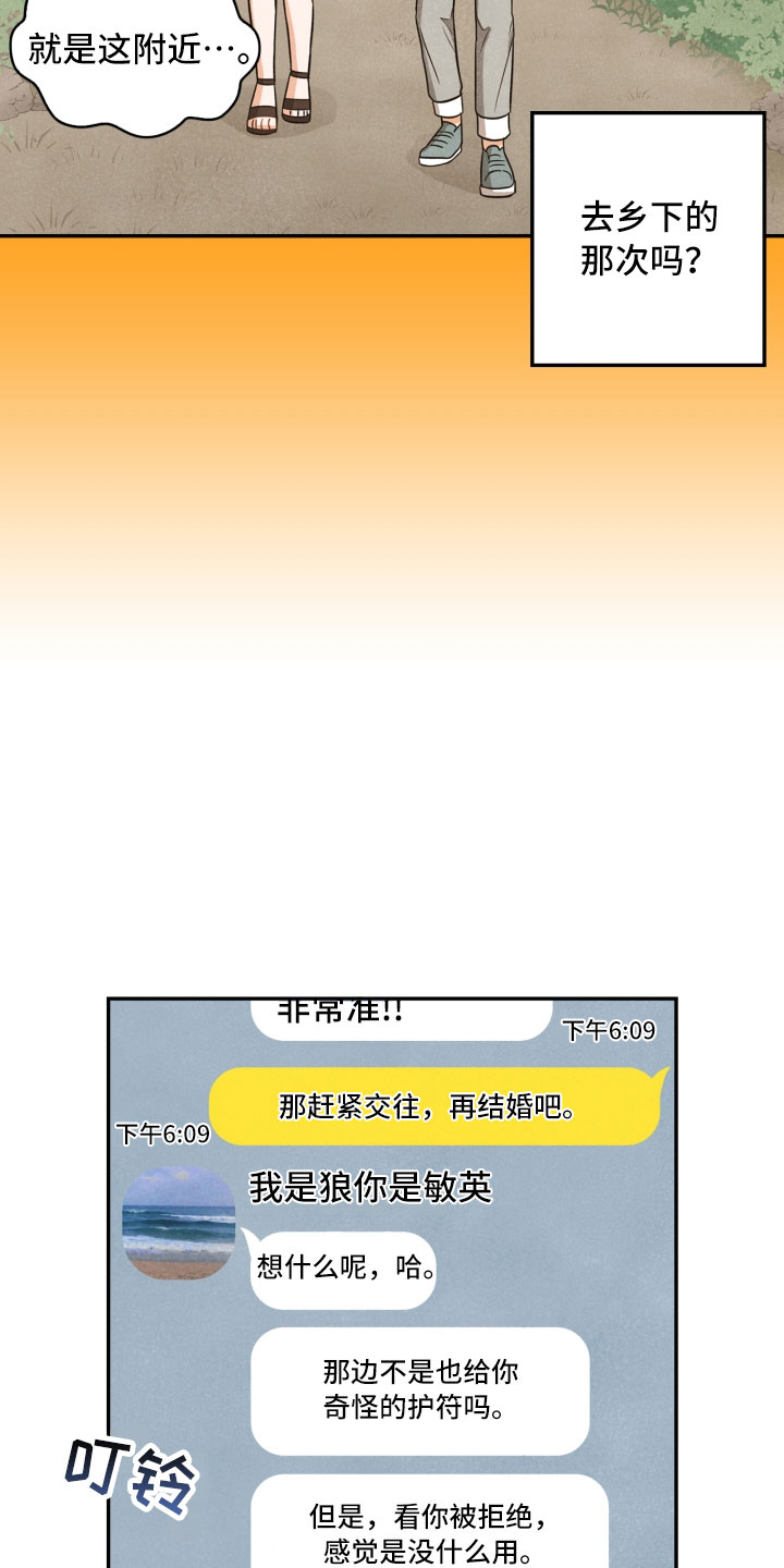 第12话17