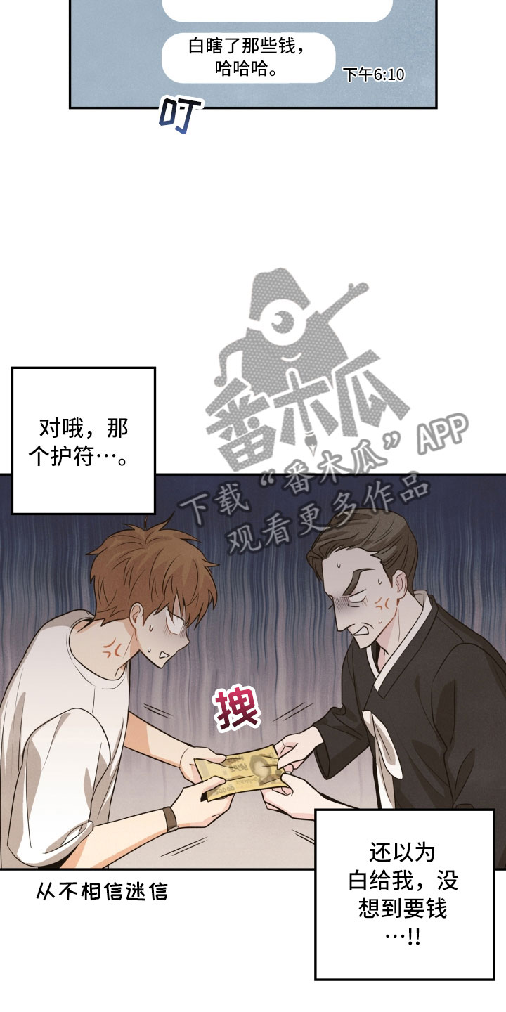 第12话18