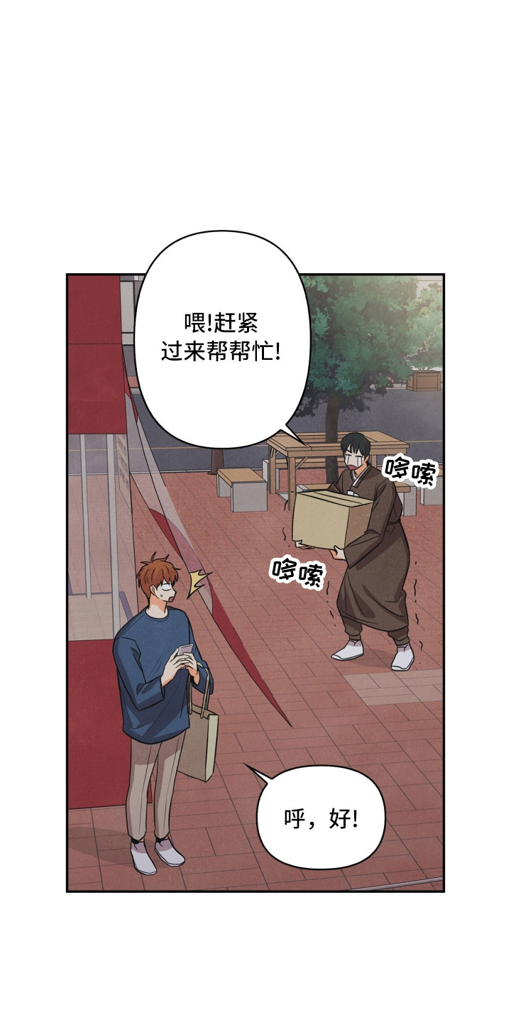 第12话19