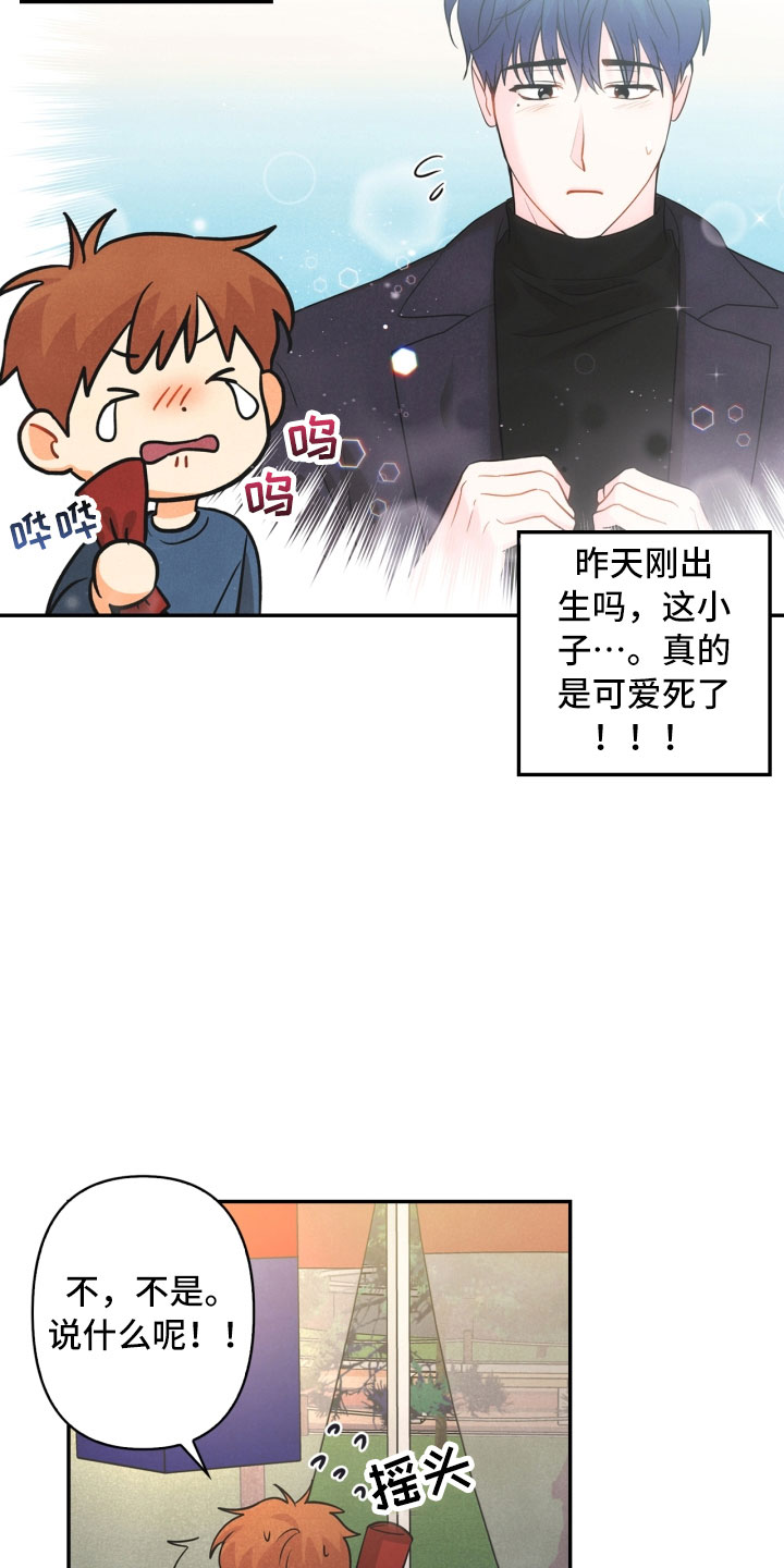 第12话2