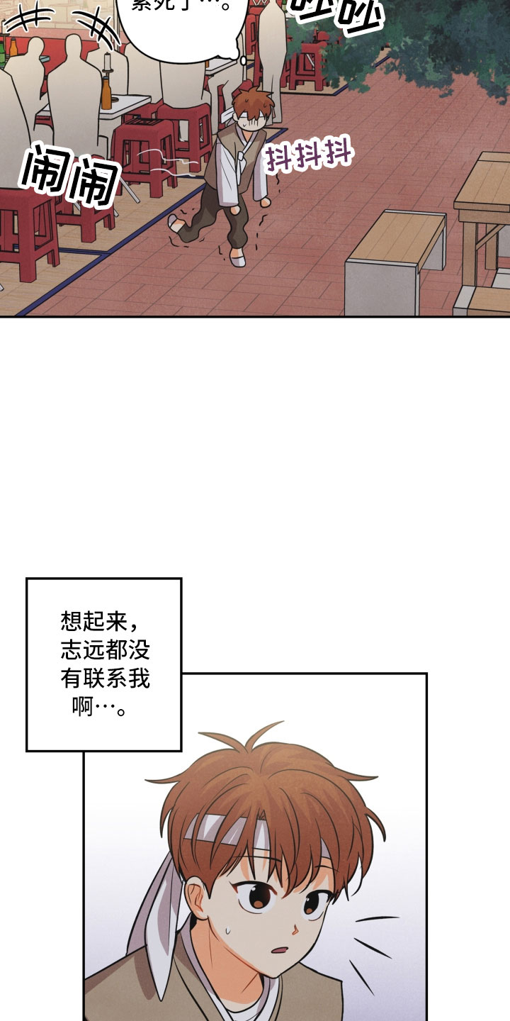 第12话26