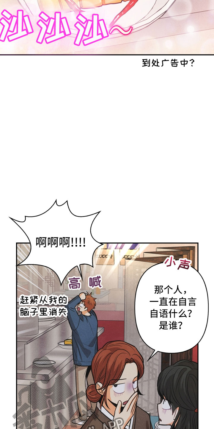 第12话5