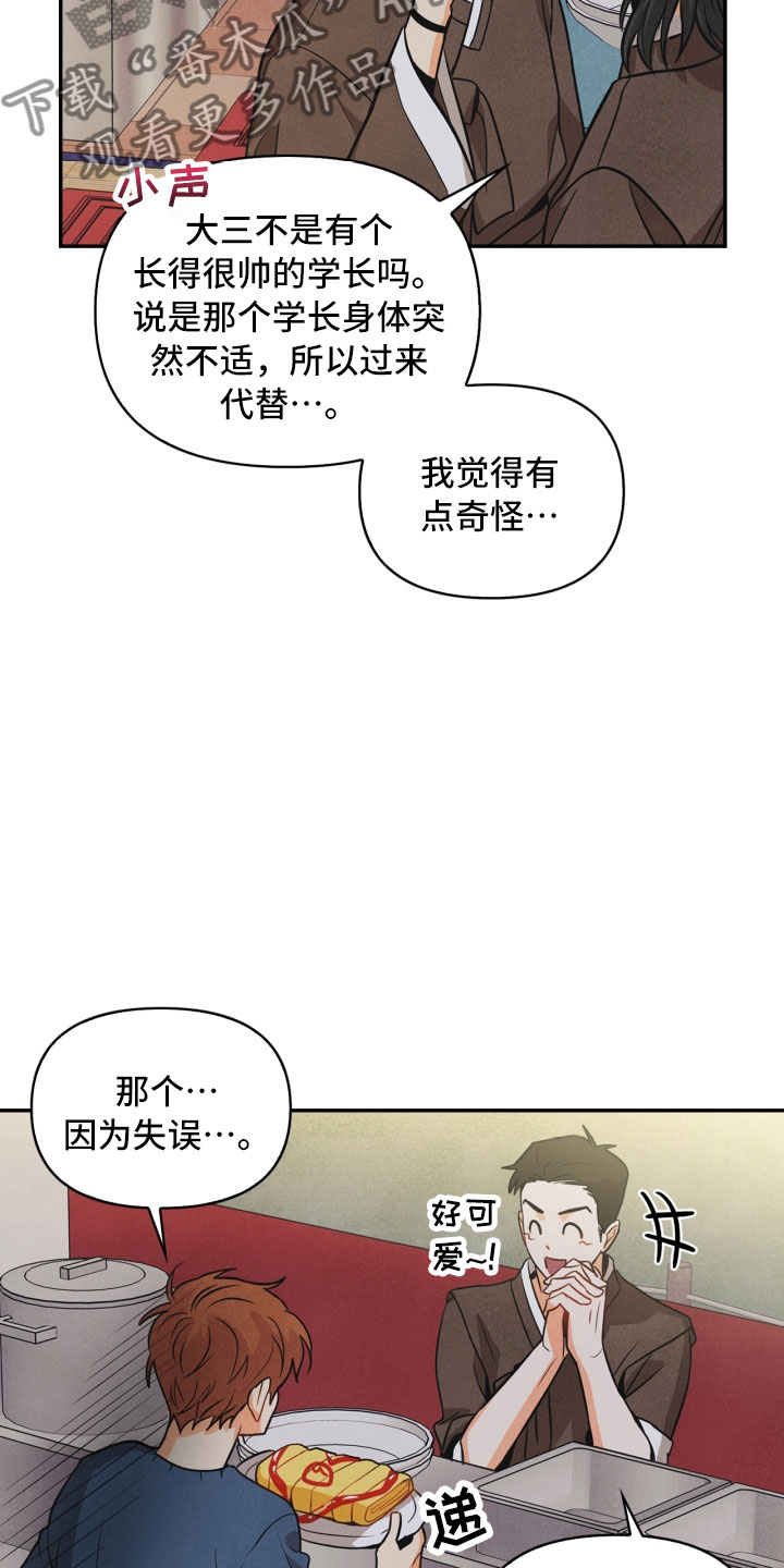 第12话6