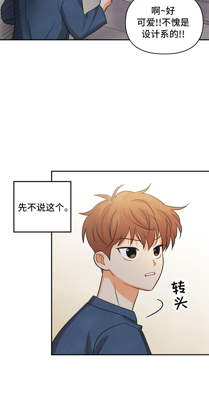 第12话7