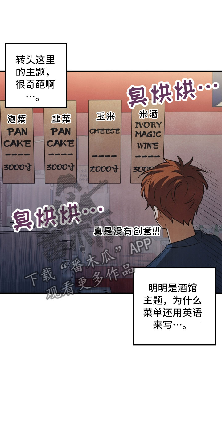 第12话8