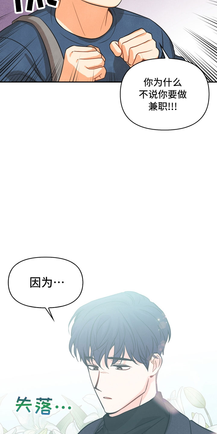第11话1