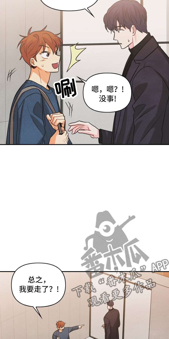 第11话10