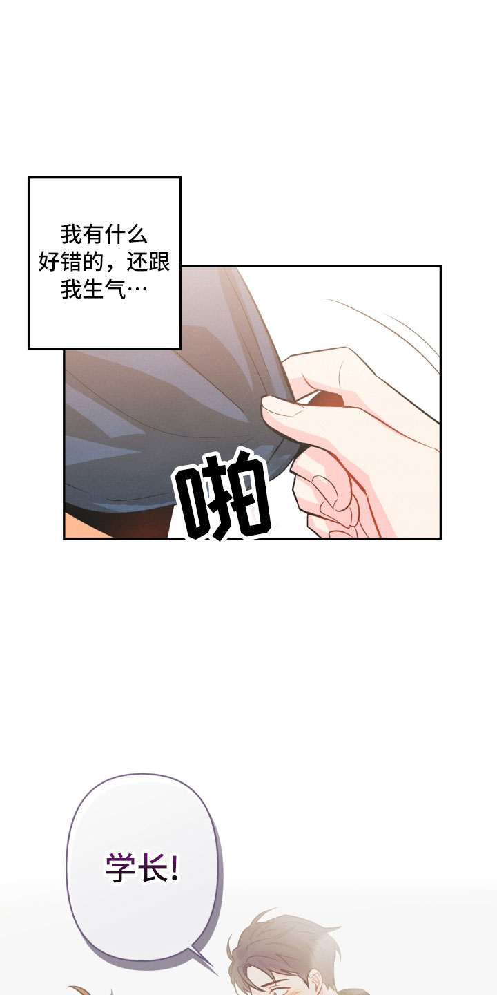 第11话13