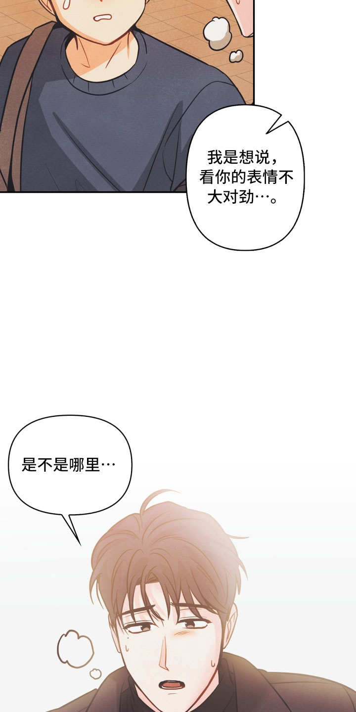 第11话15