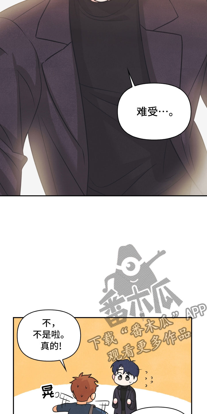 第11话16