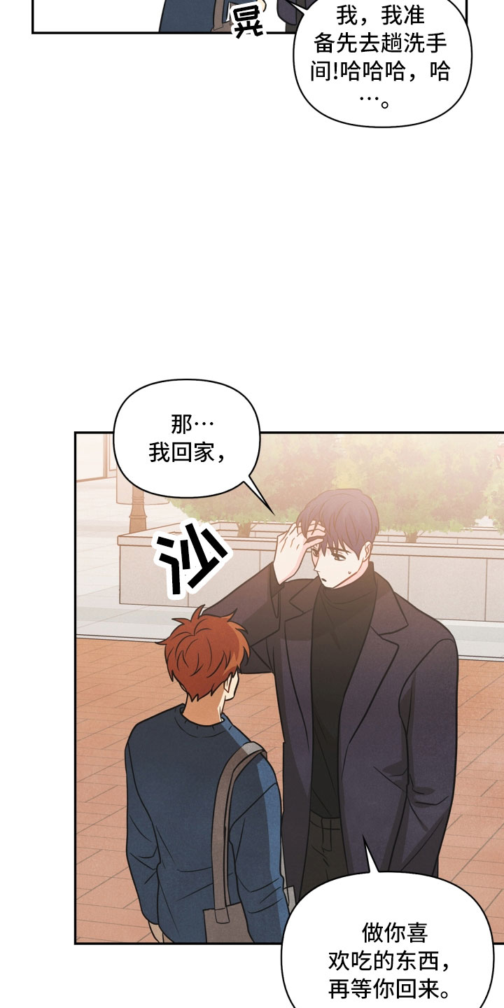 第11话17