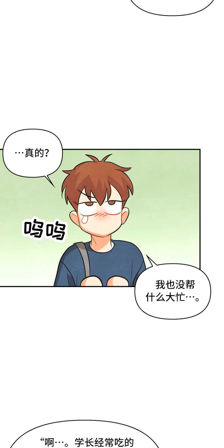 第11话18