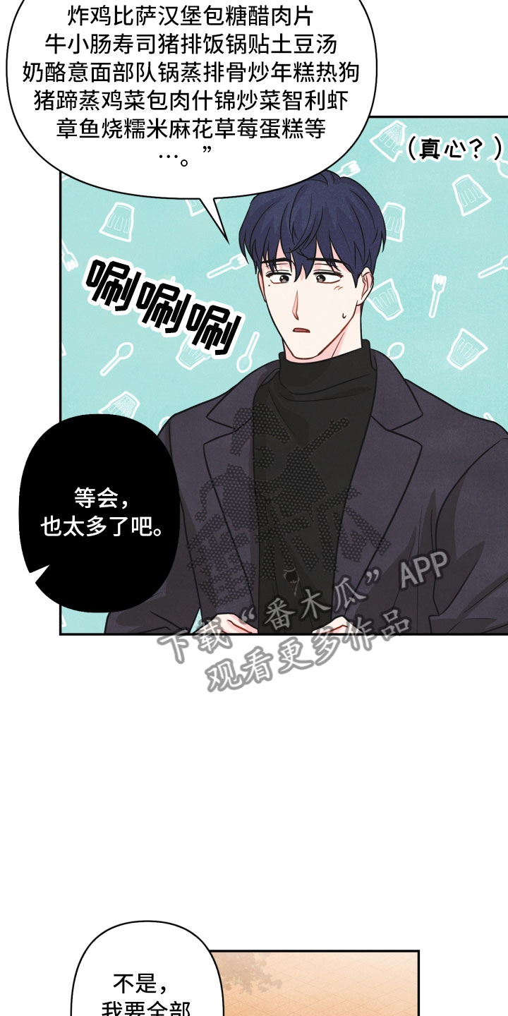 第11话19
