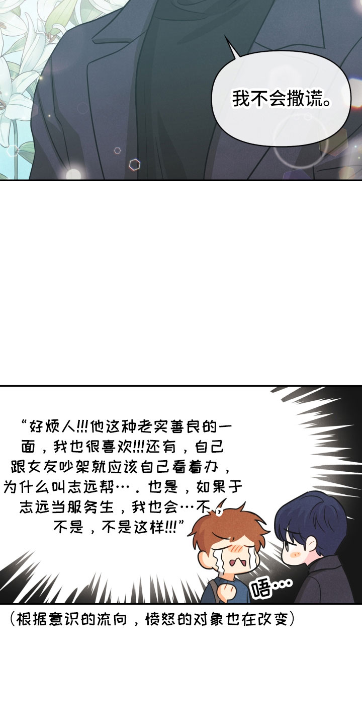 第11话2