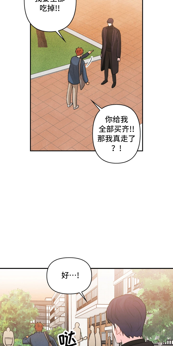第11话20