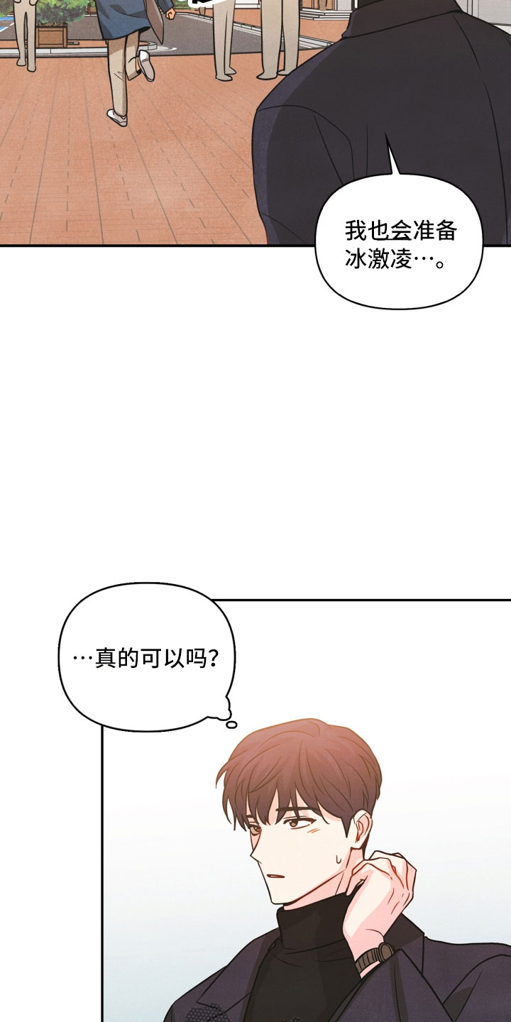第11话21