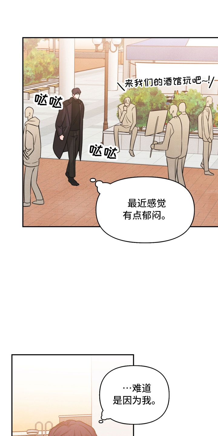 第11话23
