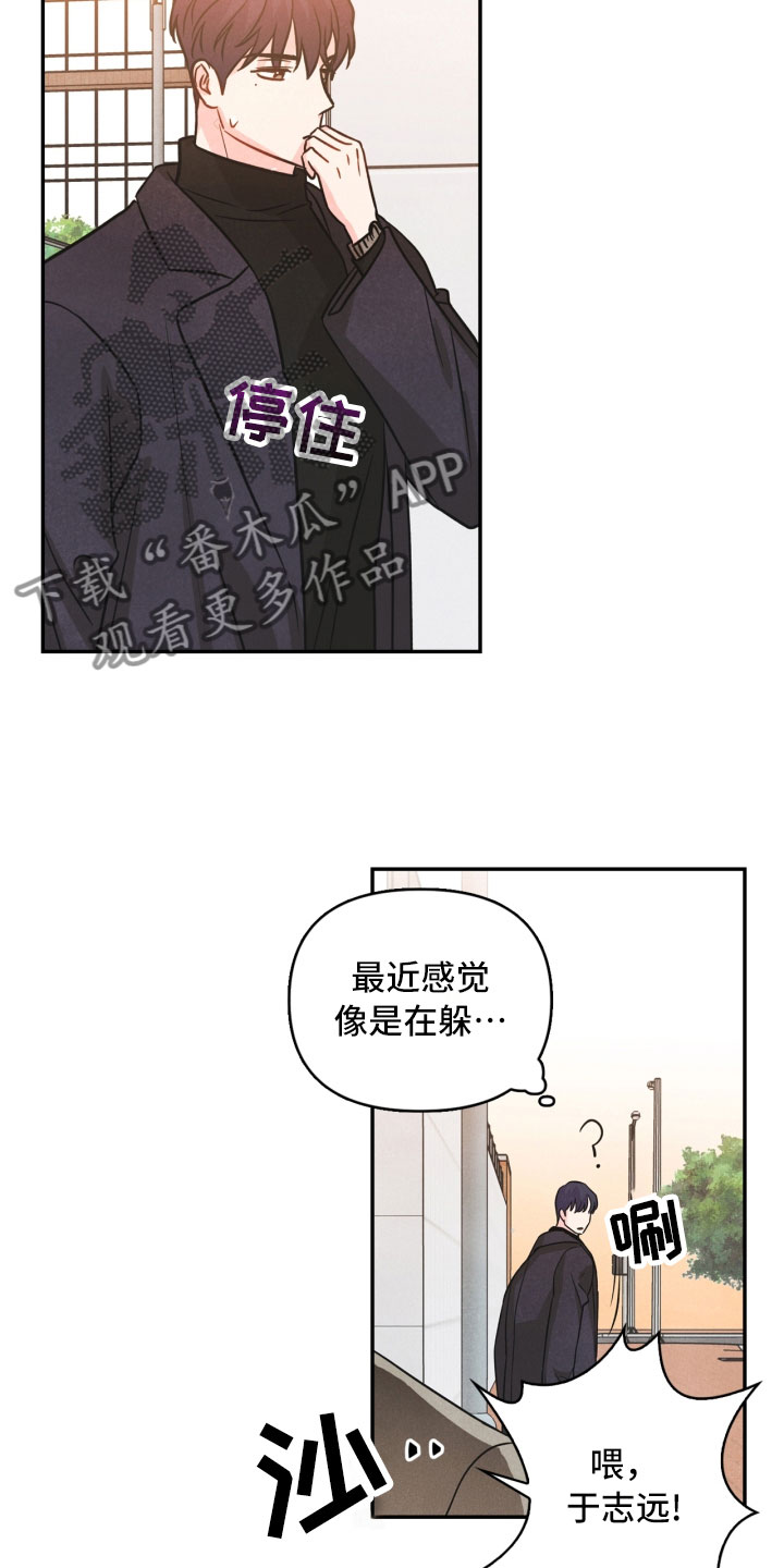 第11话24