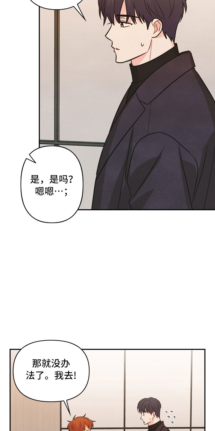 第11话5