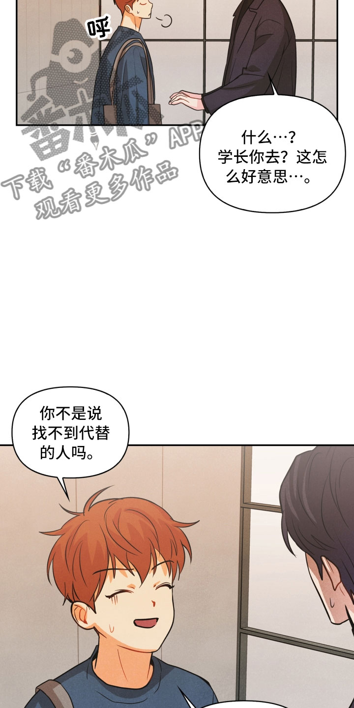 第11话6
