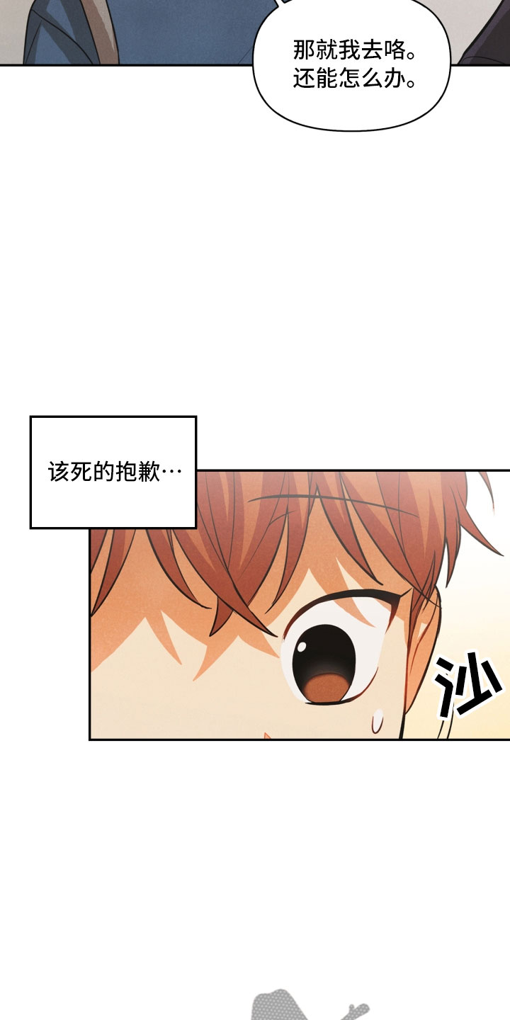 第11话7