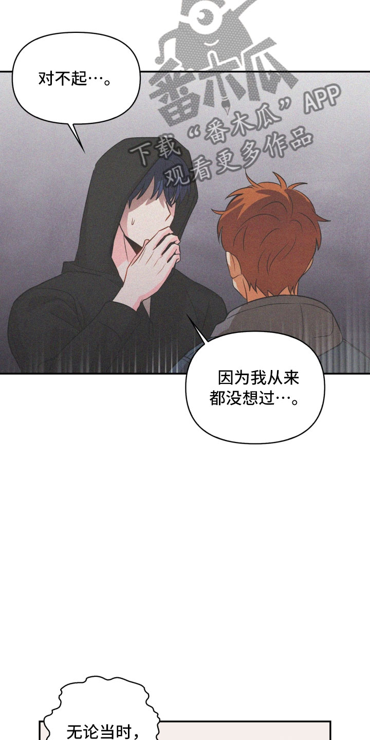 第11话8