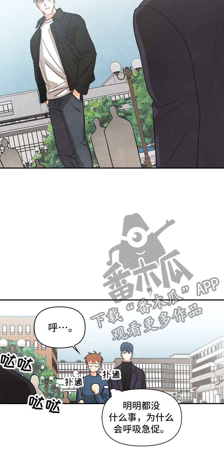 第10话11