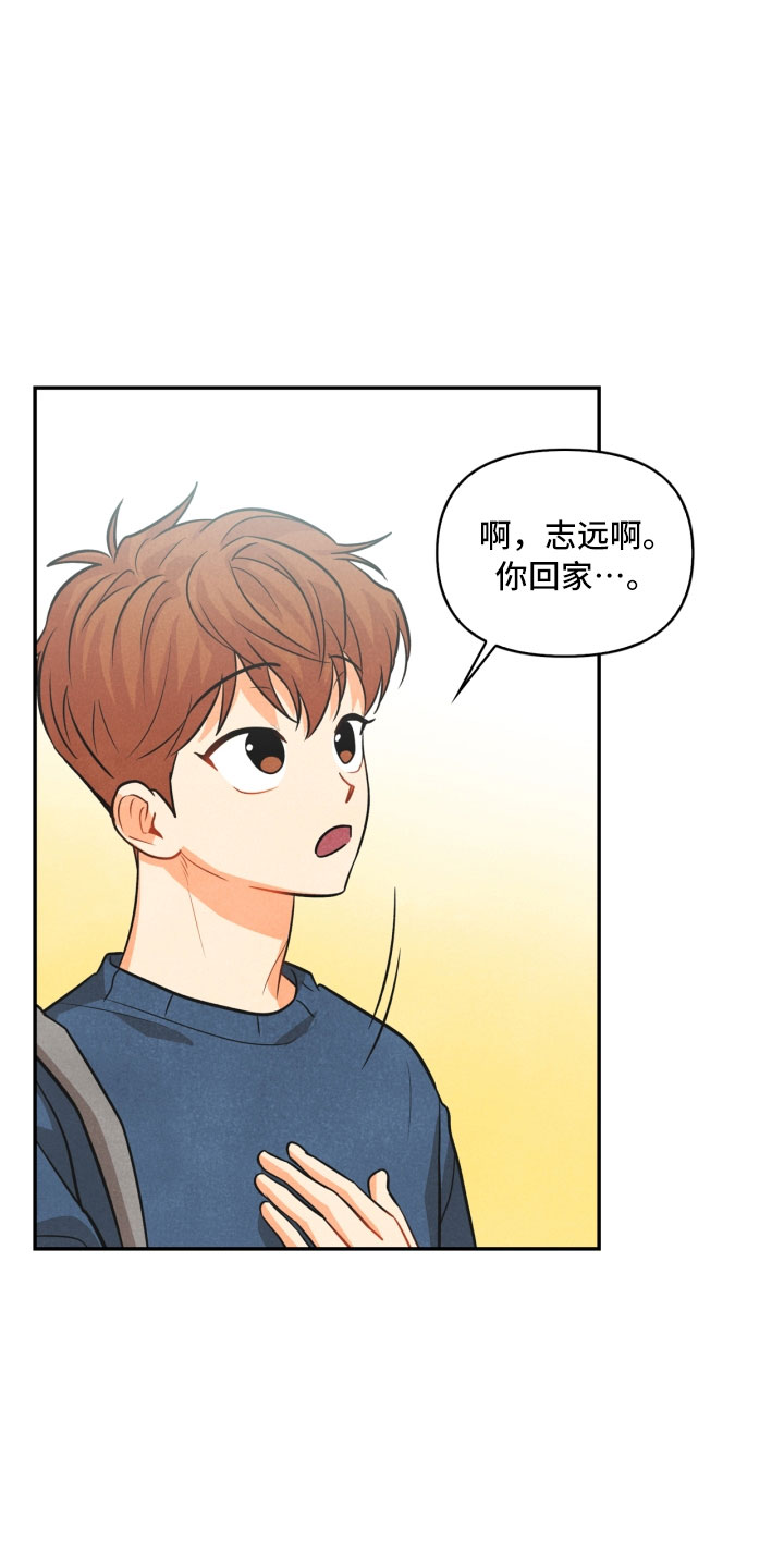 第10话12