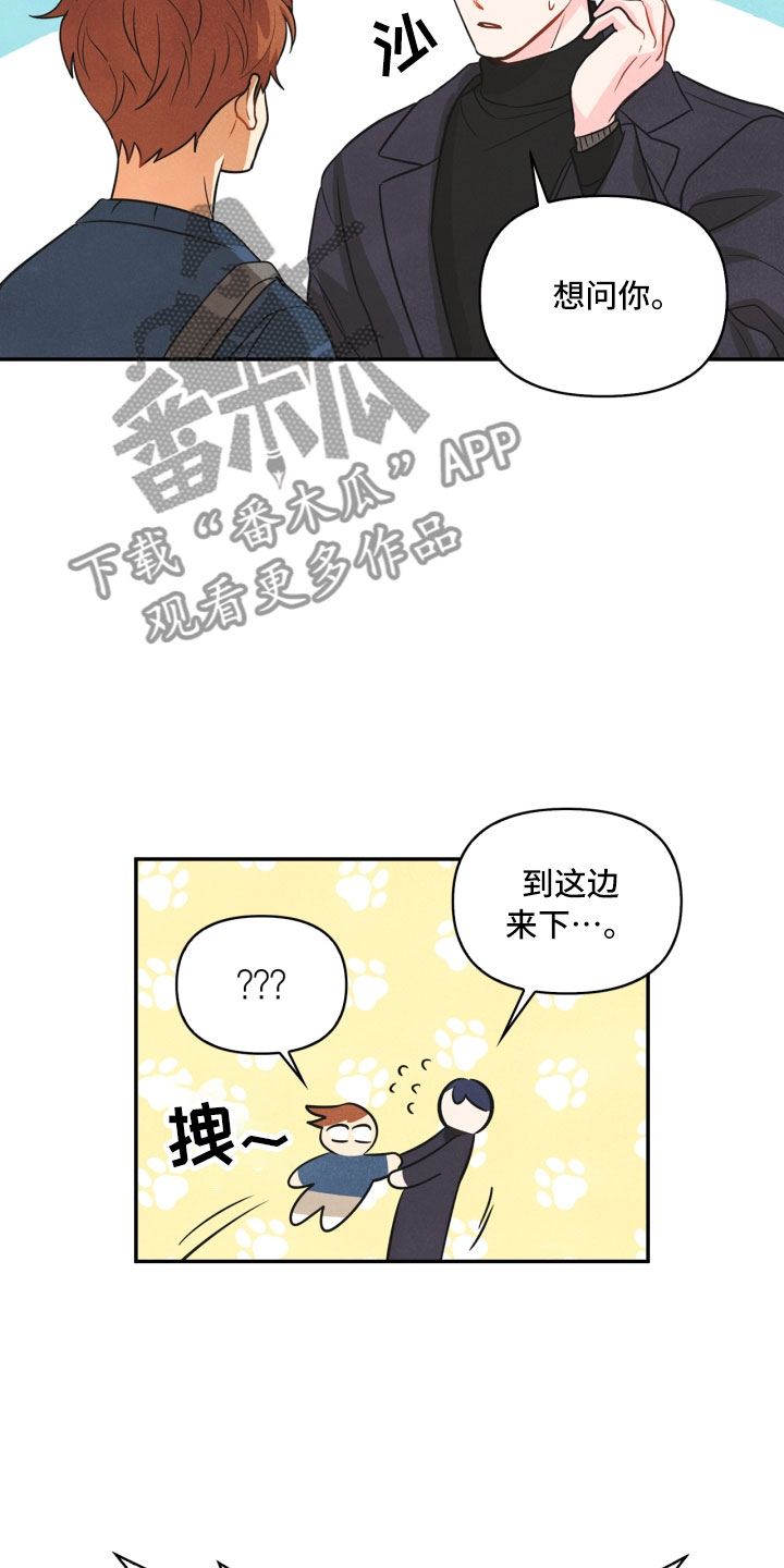 第10话14