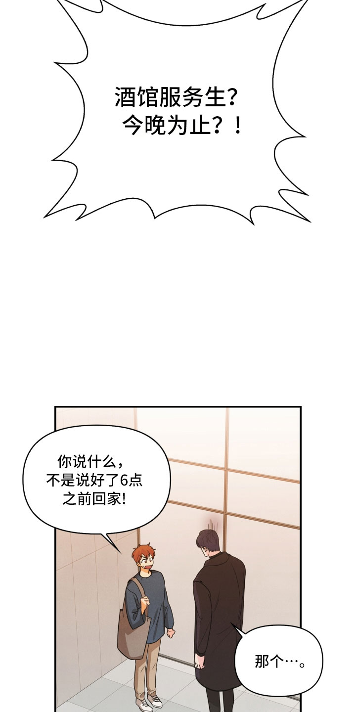 第10话15