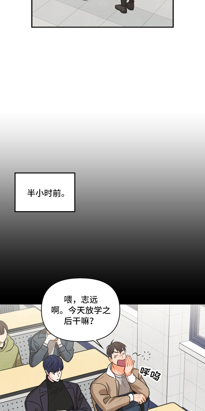 第10话16