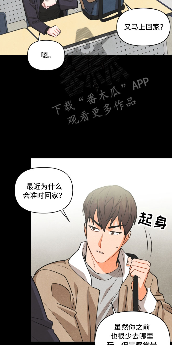 第10话17