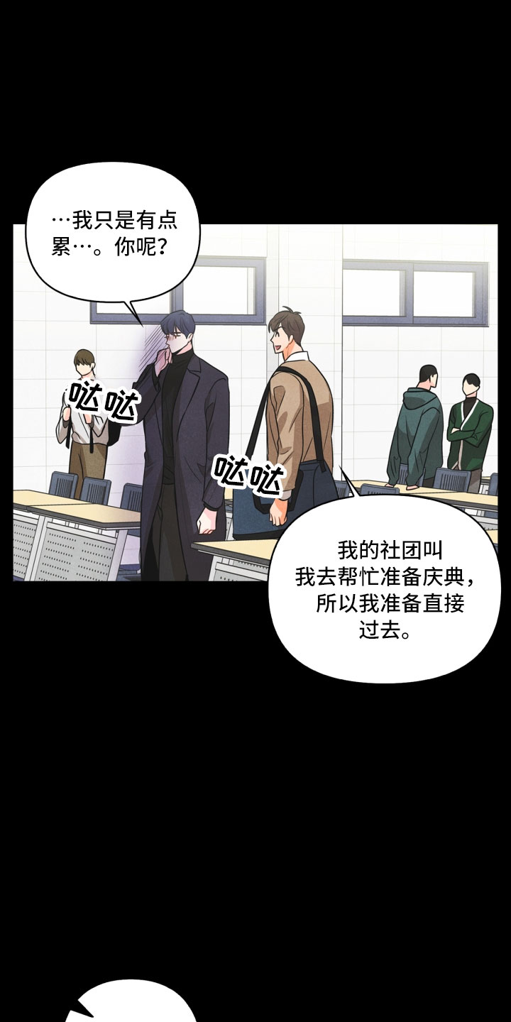 第10话19