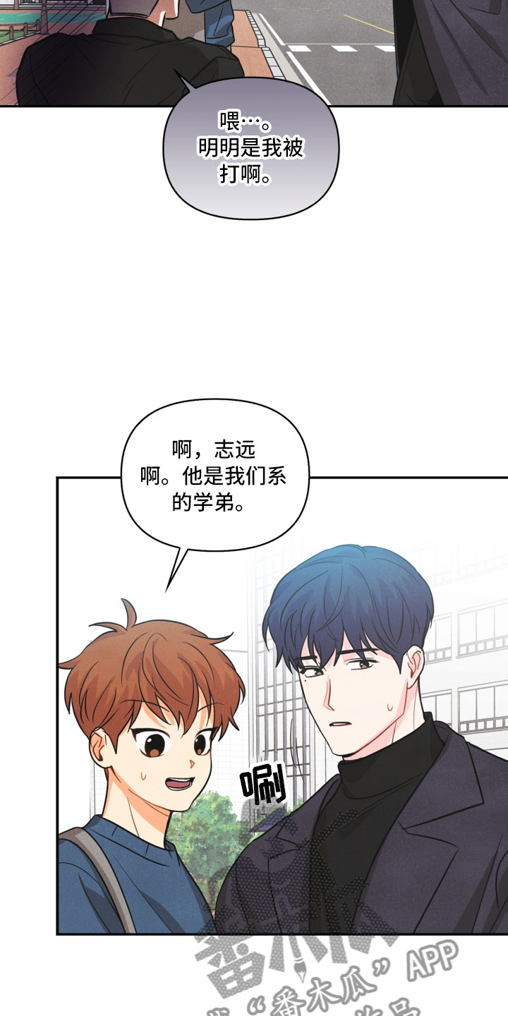 第10话2