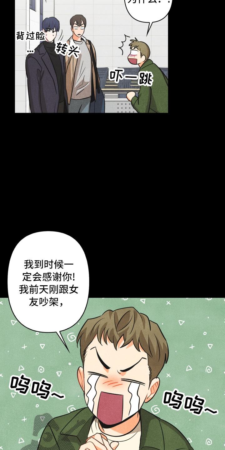 第10话22