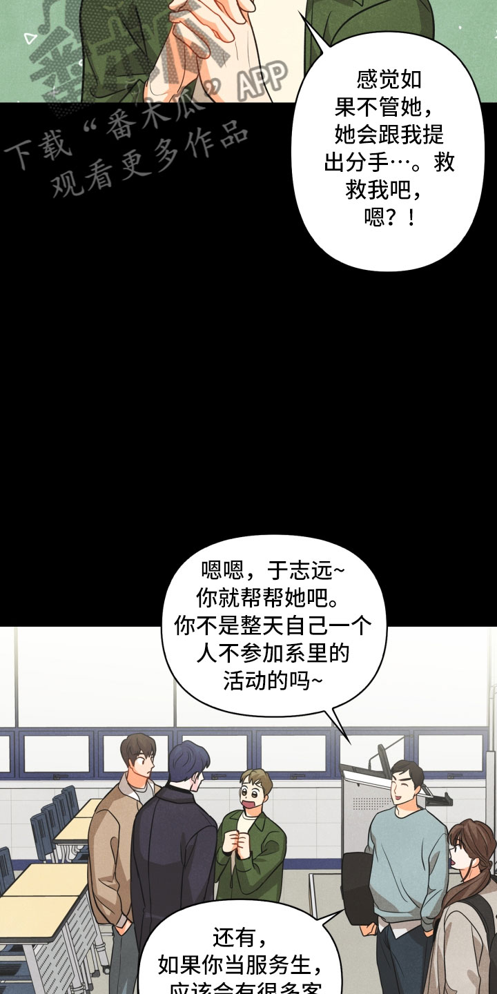 第10话23