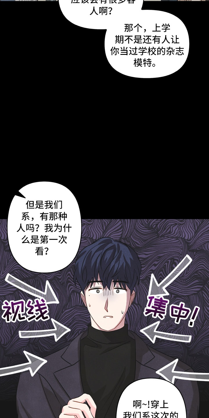 第10话24